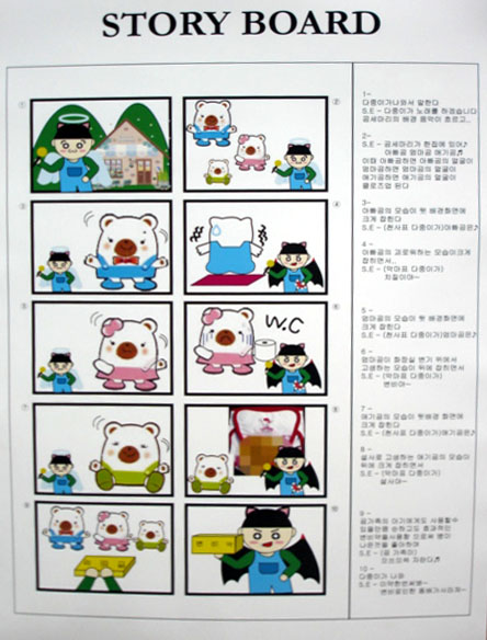 보드스토리 이미지