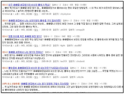 후아유청주 이미지