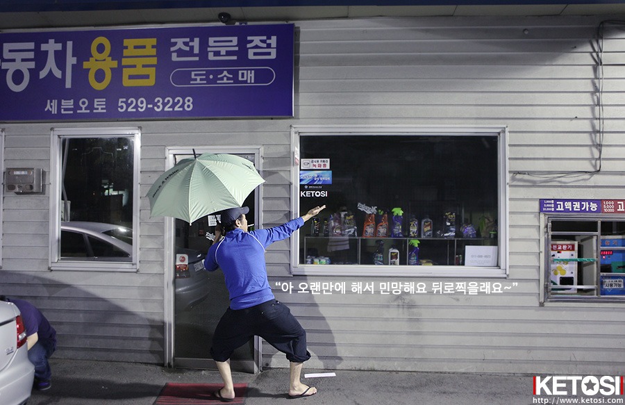 성호다방 이미지