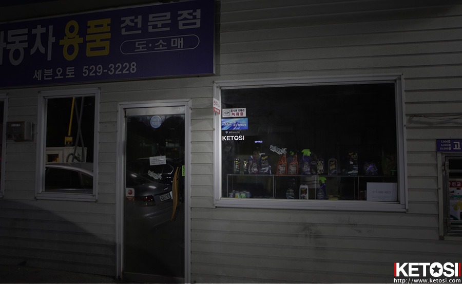 성호다방 이미지