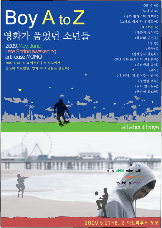 (주)영화사구안 이미지