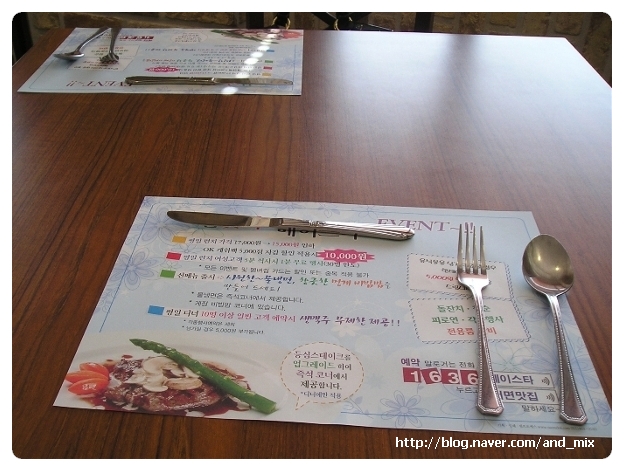 베이스타 이미지
