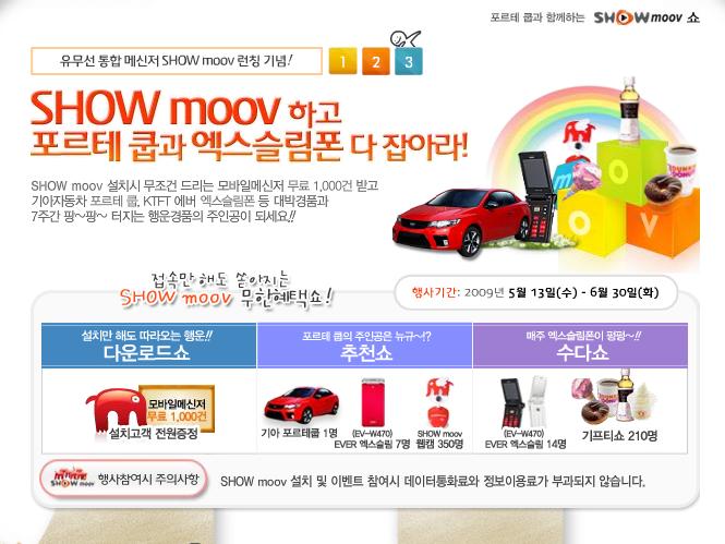 빨간코끼리 이미지