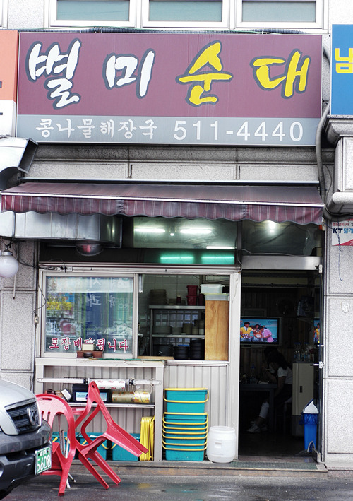 천마주유소 이미지