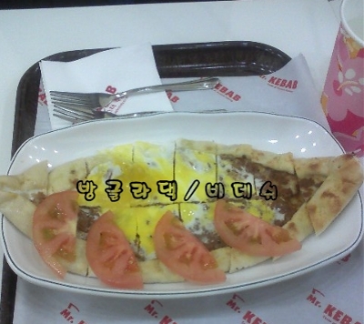 슐탄케밥 이미지