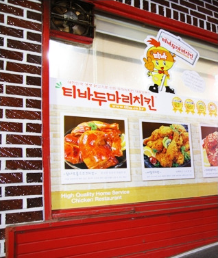(주)정명라인 이미지