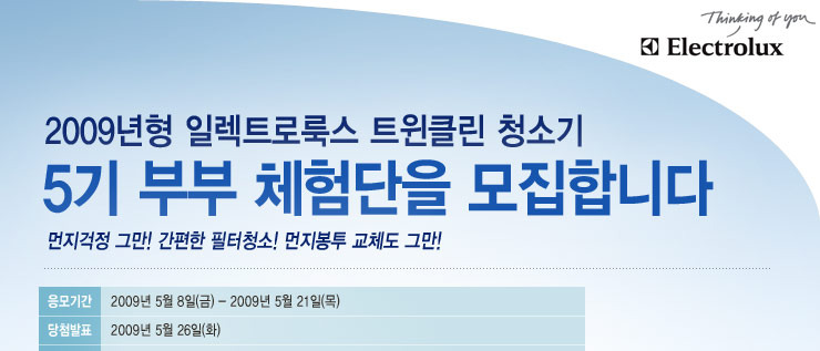 부부크린 이미지
