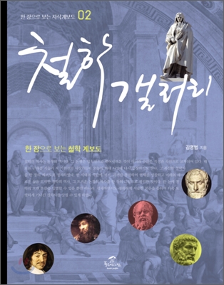 소화갤러리 이미지