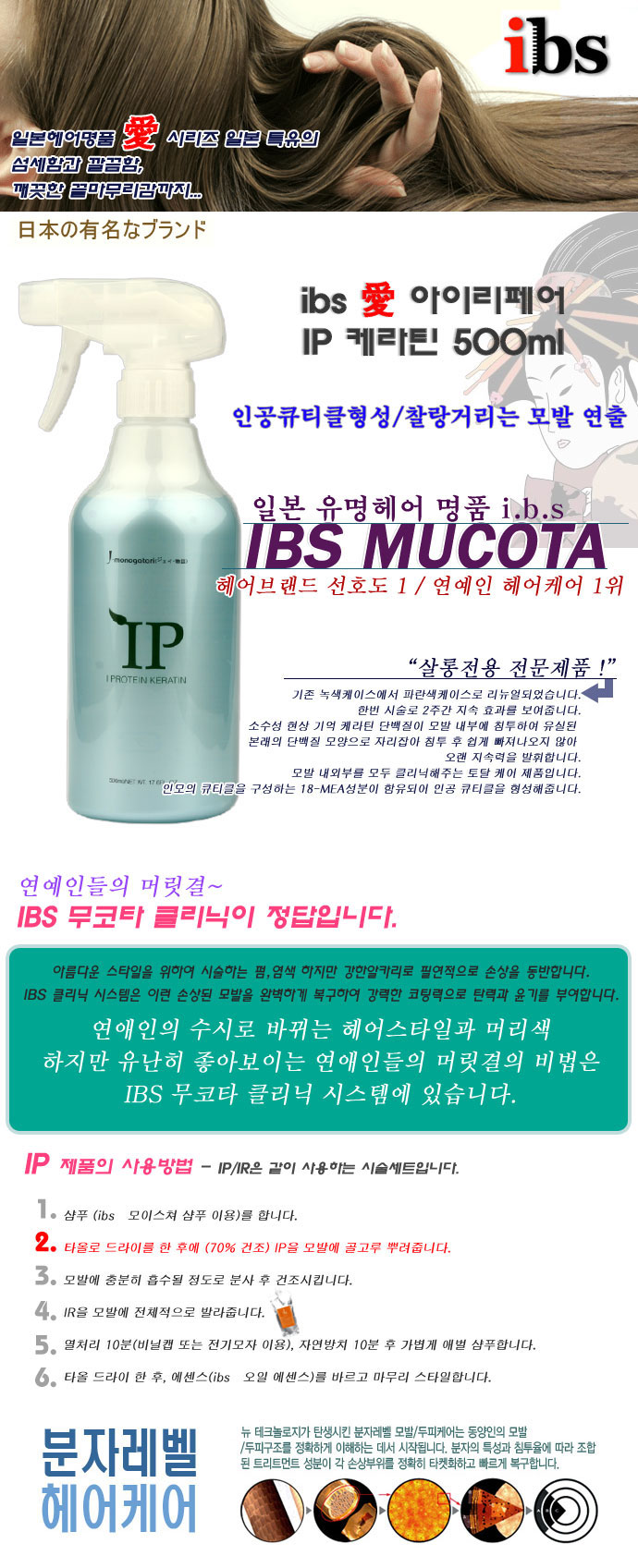 아이비에스 (IBS) 이미지