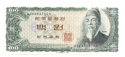 백원 이미지
