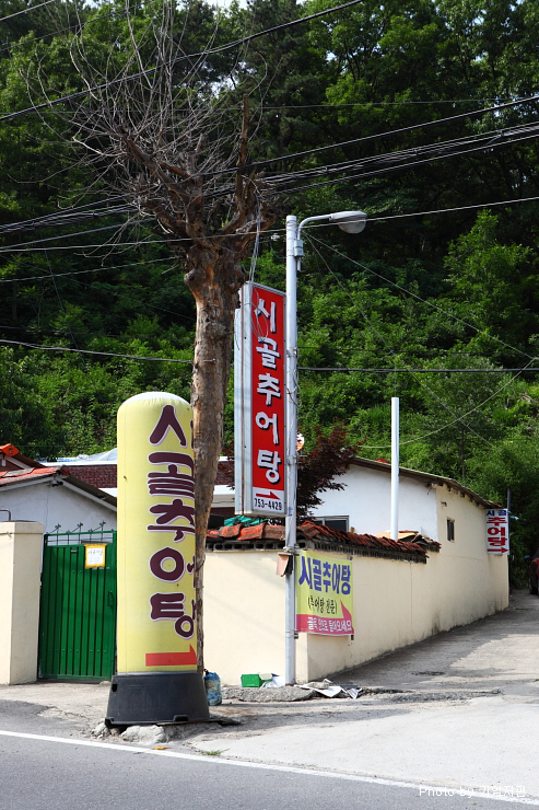 마전추어탕 이미지