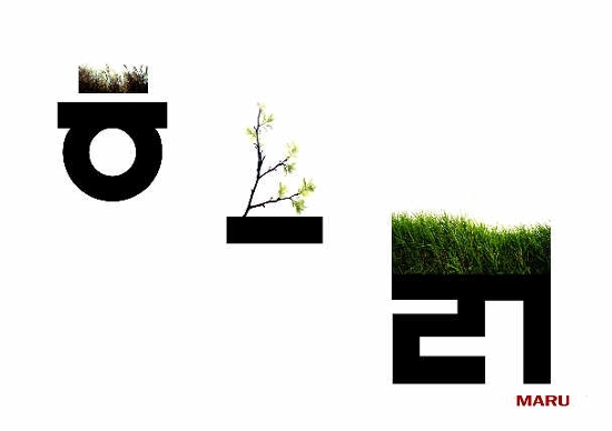 낫씽디자인그룹 이미지