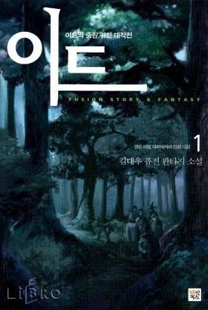 이드 이미지