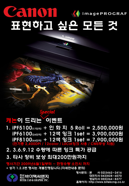(주)씨엔지 이미지