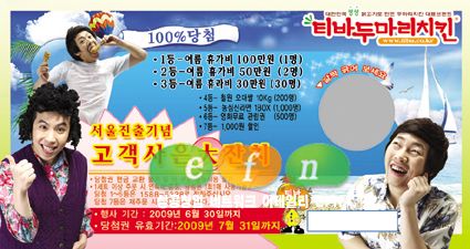 오대치킨 이미지