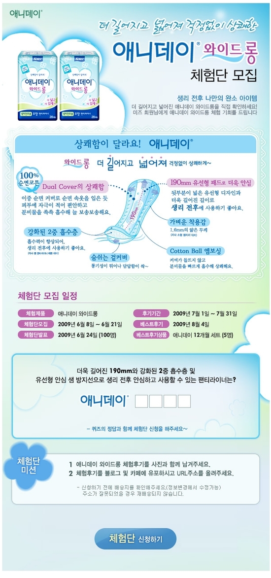 애니데이 이미지