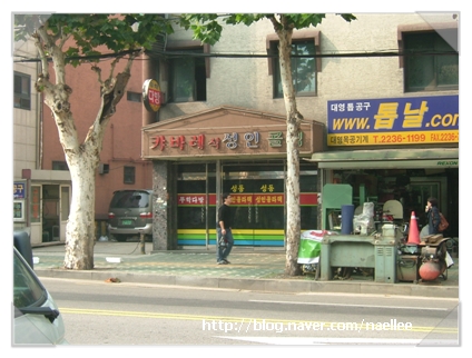 오고파미용실 이미지