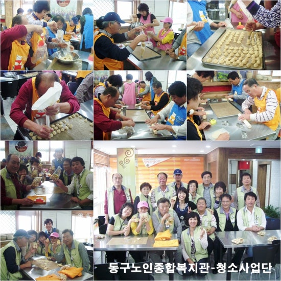 청소사업단 이미지