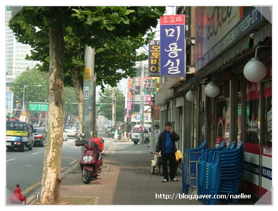 오고파미용실 이미지