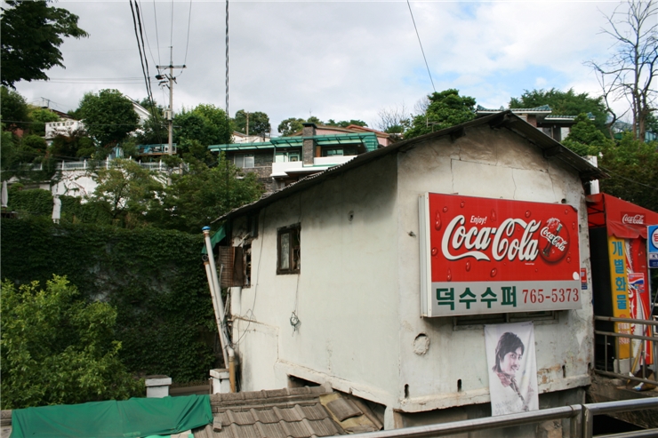 덕수슈퍼 이미지