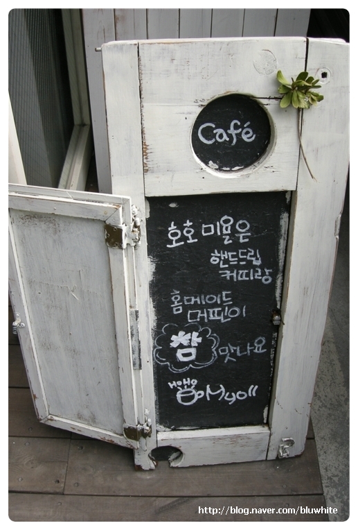 미욜 이미지