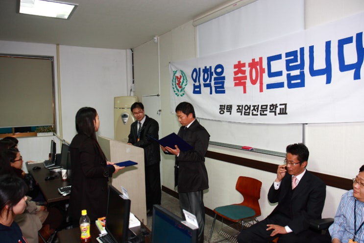 평택직업전문학교 이미지