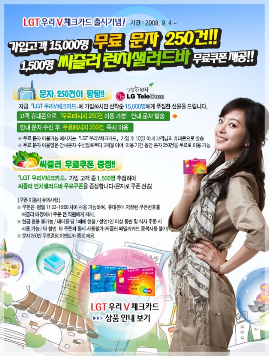 동산텔레콤 이미지