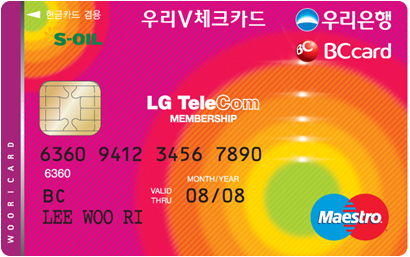 엘지텔레콤 이미지
