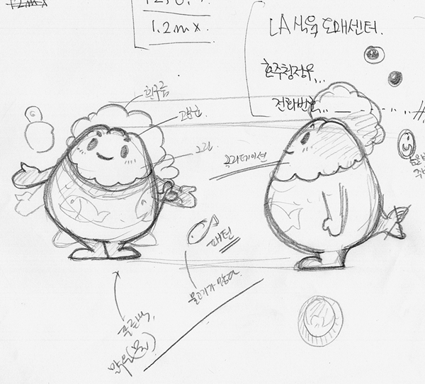늘비물고기마을 이미지
