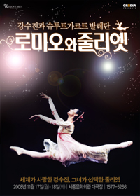 쥴리엣 이미지