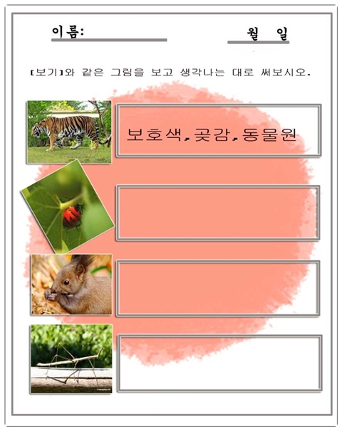 인사이언스 이미지