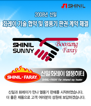 (주)화레이 이미지