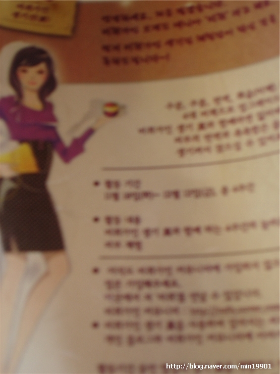 미소네 이미지