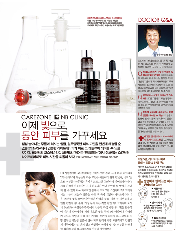 엔비닥터 이미지
