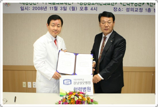 강남성모 이미지