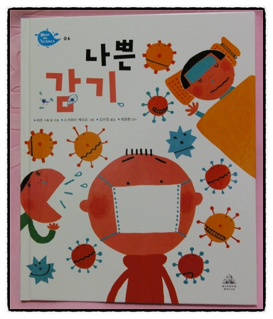 인사이언스 이미지