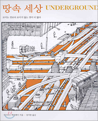 아름다운광고세상 이미지