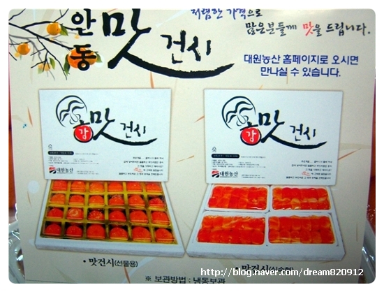 대원농산 이미지