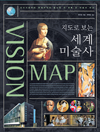 대한미술사 이미지