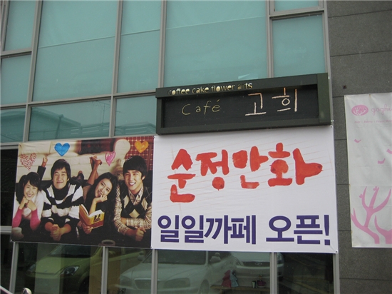 ㈜엠엔에프씨 이미지