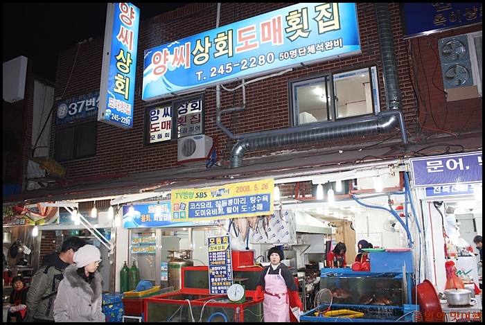 이씨상회 이미지