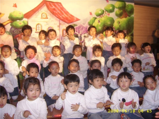 신나는어린이집 이미지