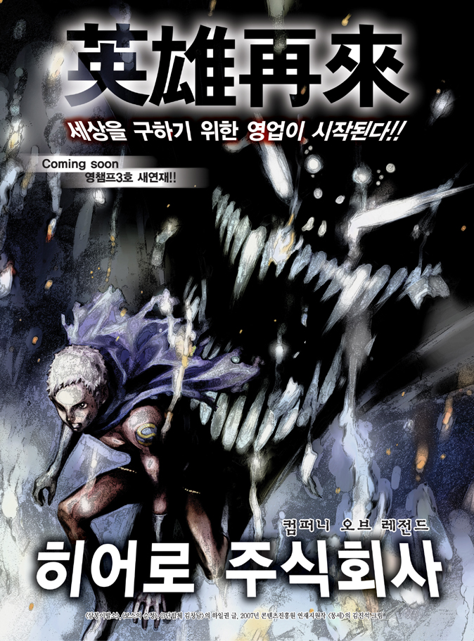 주식회사 대원 이미지