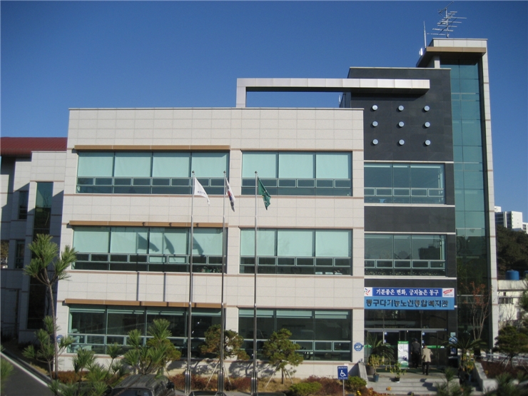 동구노인종합복지관 이미지