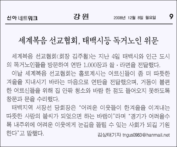시온네트워크 이미지