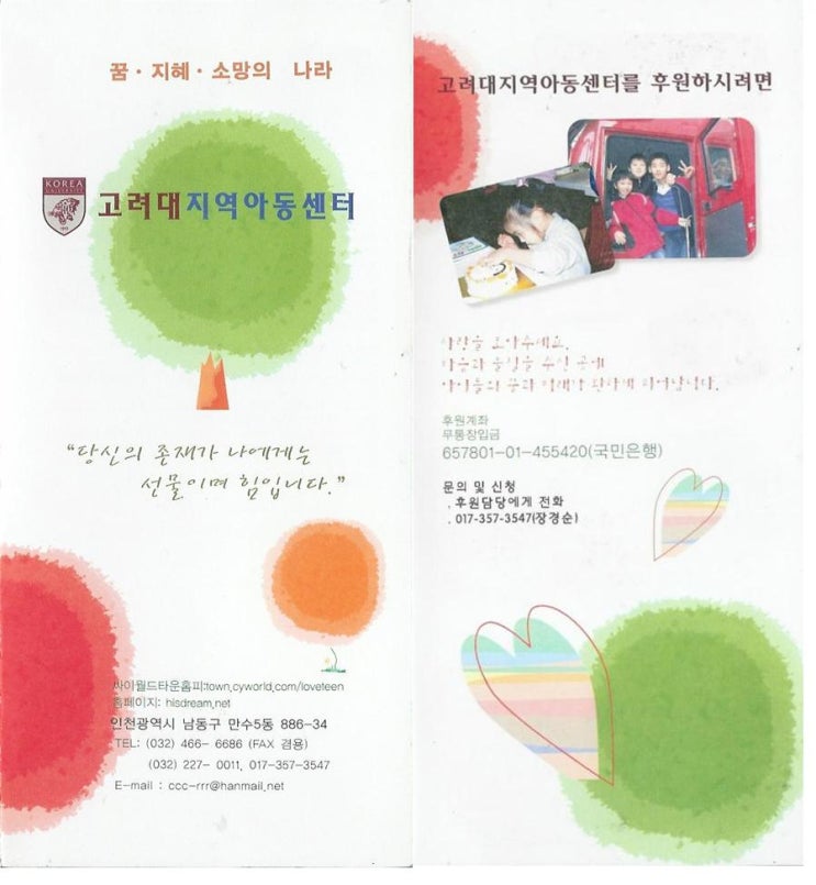 연세드림치과 이미지