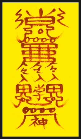 운수대통 이미지