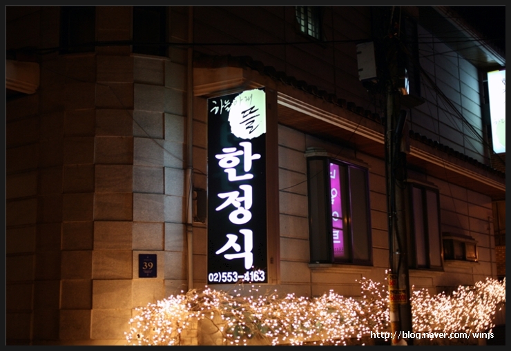 하늘아래뜰 이미지