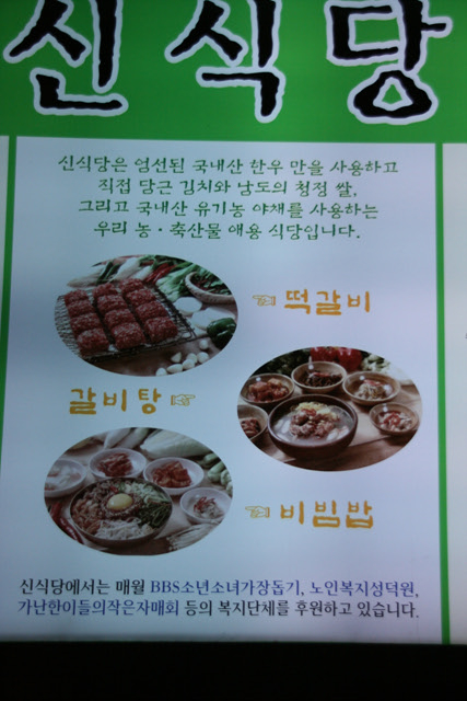 신식당 이미지
