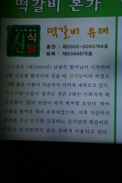 신식당 이미지